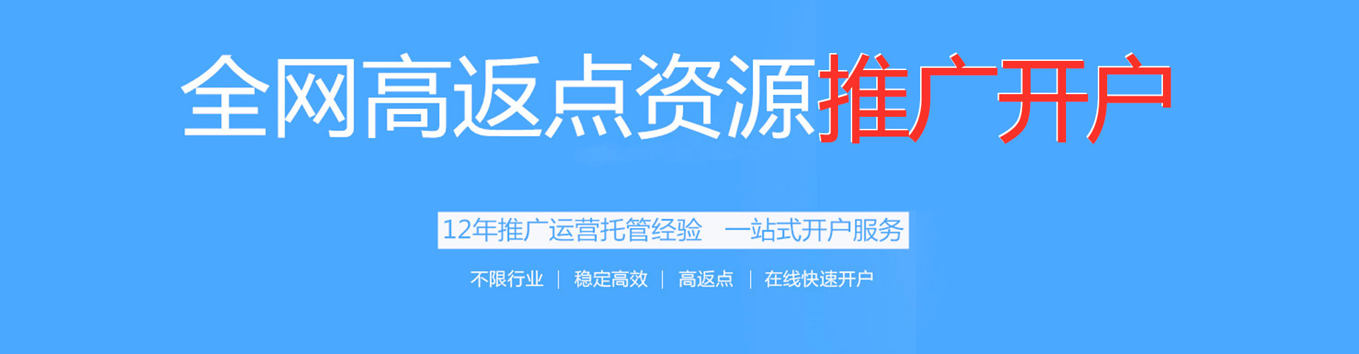息县百度推广优化