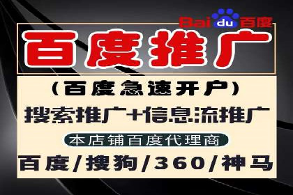 百度竞价公司实战：广告投放效果对比
