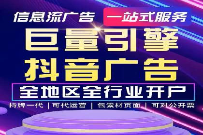 新闻资讯类APP信息流广告营销案例解析