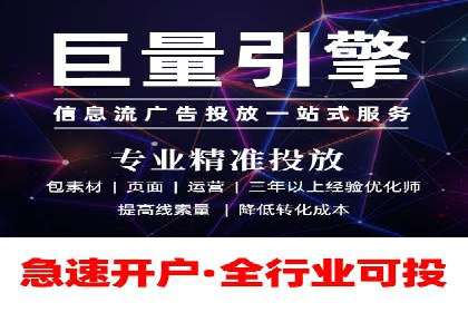 百度信息流：助力企业品牌传播的利器